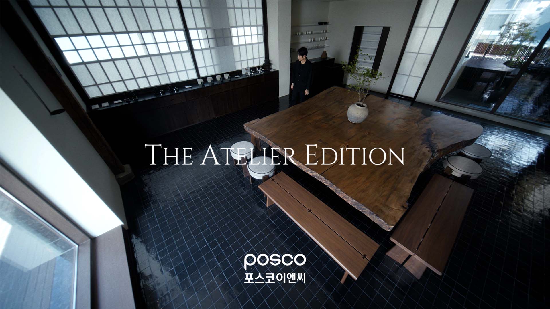 POSCO EC 영상제작, 영상제작업체, 홍보영상제작, 광고영상제작, 브랜드필름, 브랜드콘텐츠, 기업홍보영상, 홍보영상제작업체, 기업홍보영상제작, 영상업체, 영상제작, 영상프로덕션, 영상촬영업체, 영상콘텐츠제작, 제품촬영, 브랜드영상제작, 기업영상제작, 영상편집,3D영상제작