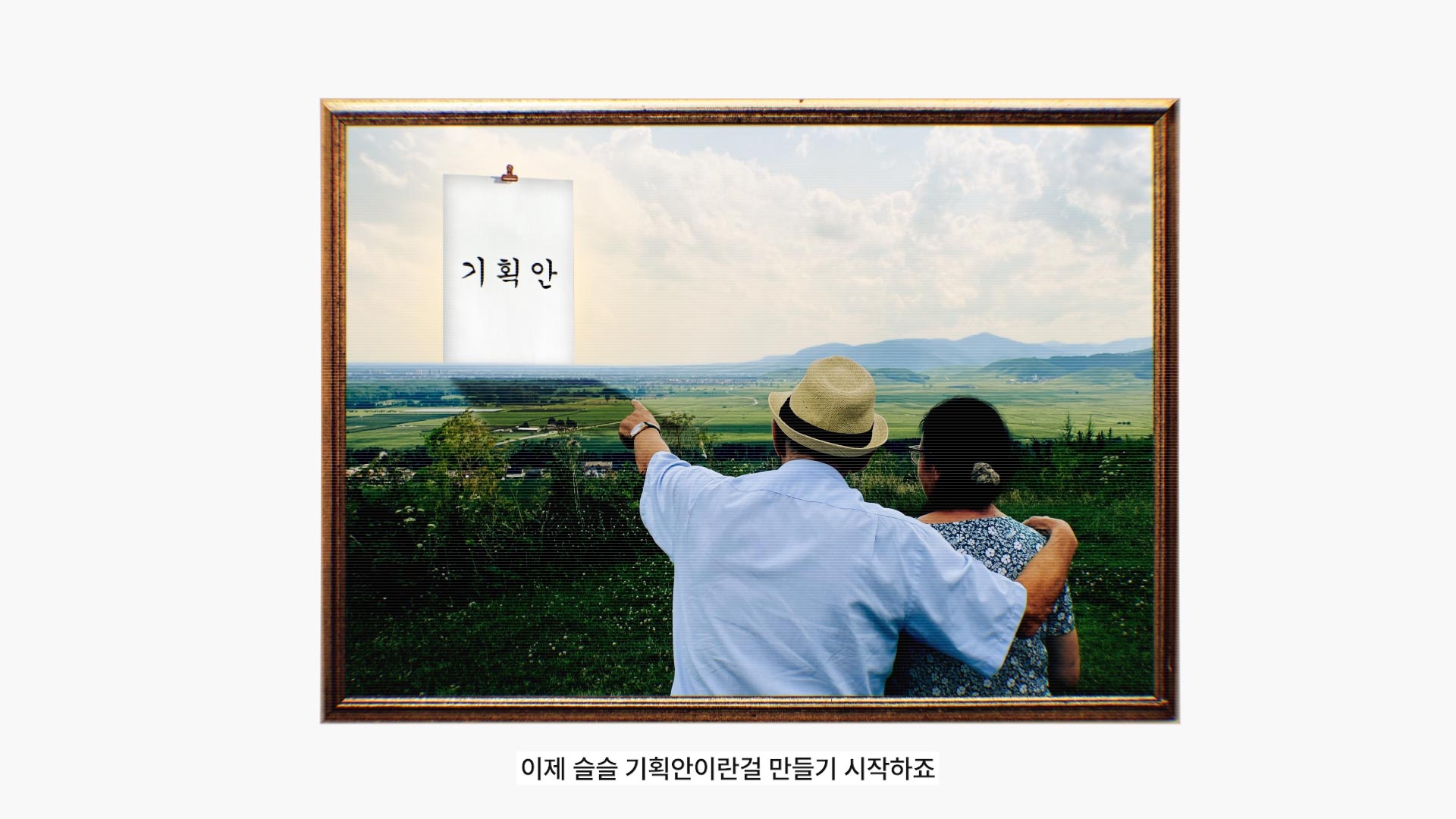 2 영상제작, 영상제작업체, 홍보영상제작, 광고영상제작, 브랜드필름, 브랜드콘텐츠, 기업홍보영상, 홍보영상제작업체, 기업홍보영상제작, 영상업체, 영상제작, 영상프로덕션, 영상촬영업체, 영상콘텐츠제작, 제품촬영, 브랜드영상제작, 기업영상제작, 영상편집,3D영상제작