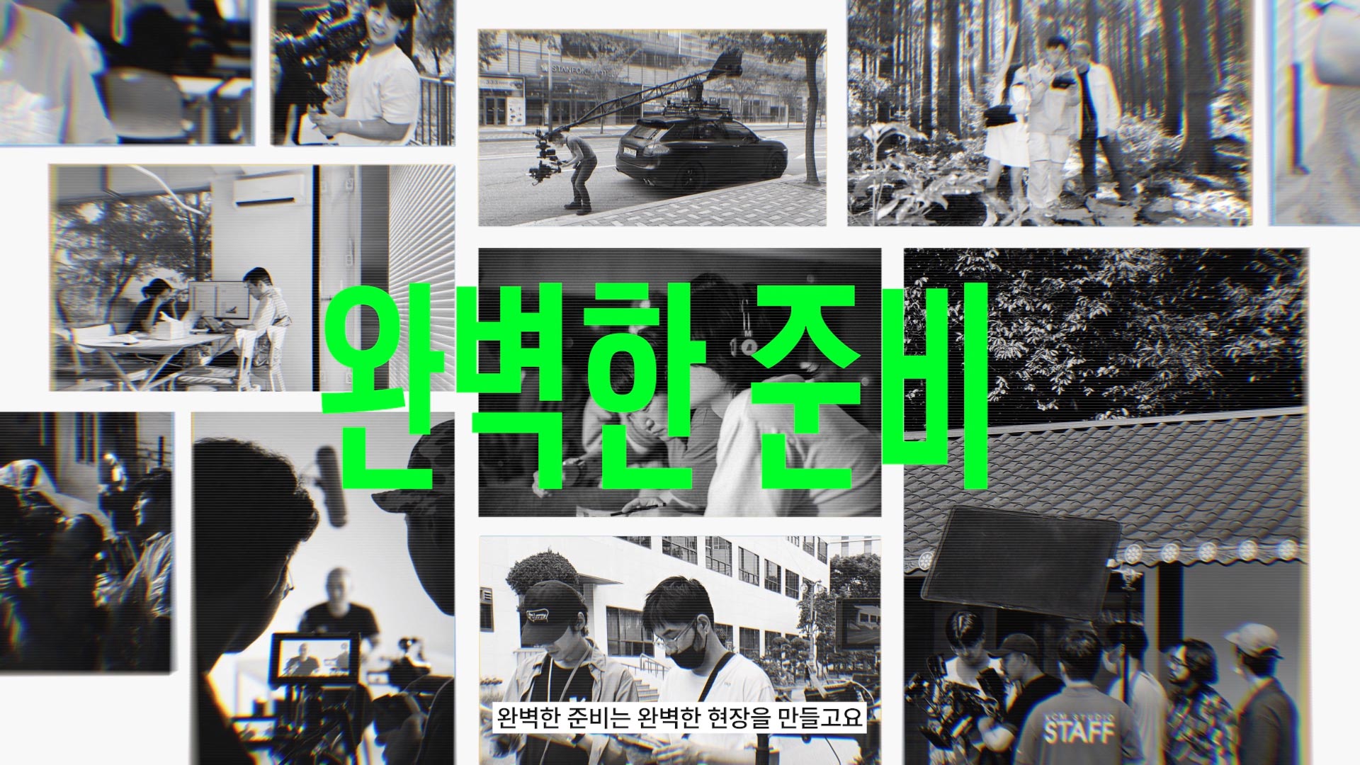 5 영상제작, 영상제작업체, 홍보영상제작, 광고영상제작, 브랜드필름, 브랜드콘텐츠, 기업홍보영상, 홍보영상제작업체, 기업홍보영상제작, 영상업체, 영상제작, 영상프로덕션, 영상촬영업체, 영상콘텐츠제작, 제품촬영, 브랜드영상제작, 기업영상제작, 영상편집,3D영상제작