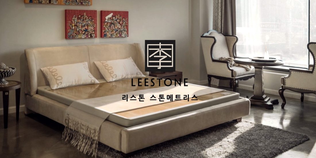 2015 | 리스톤 홍보영상 | 스톤 메트리스