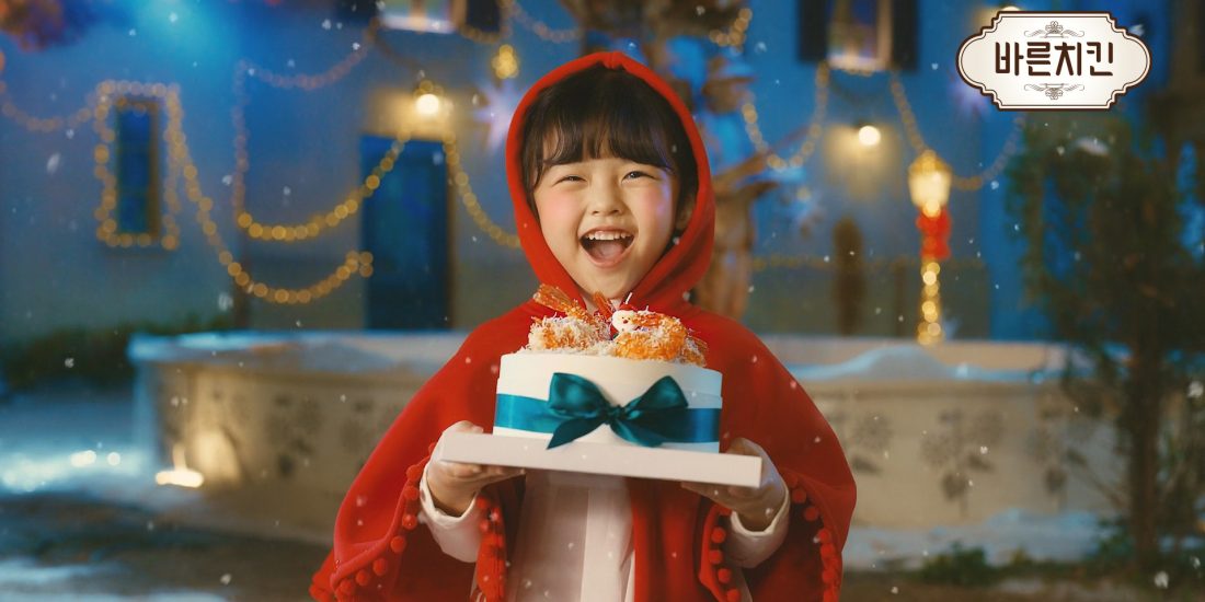 바른치킨 TVC thumbnail - 영상제작업체 | 사비필름