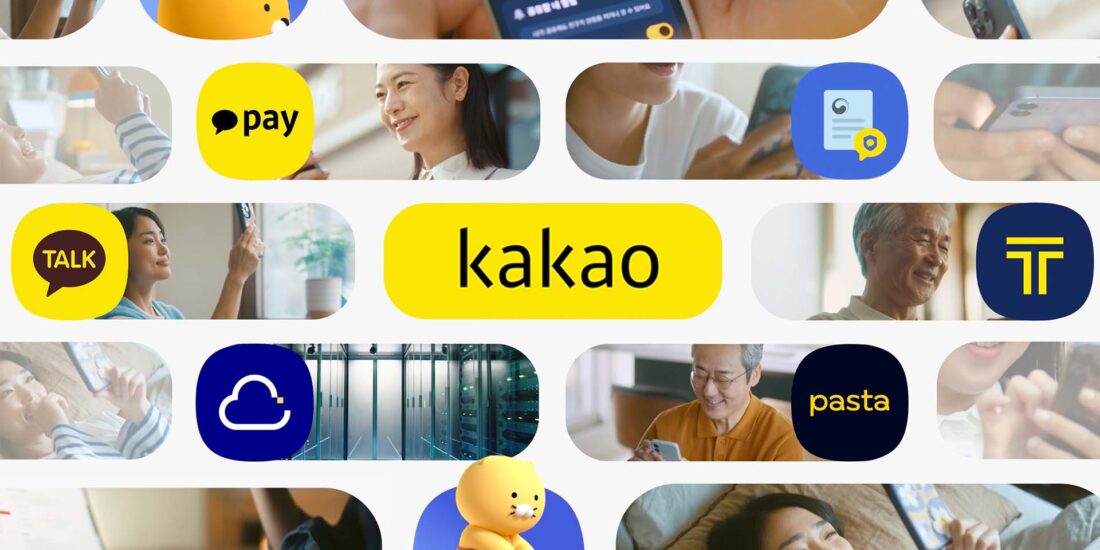 KAKAO 카카오 벡스코 브랜드필름 thumbnail - 영상제작업체 | 사비필름