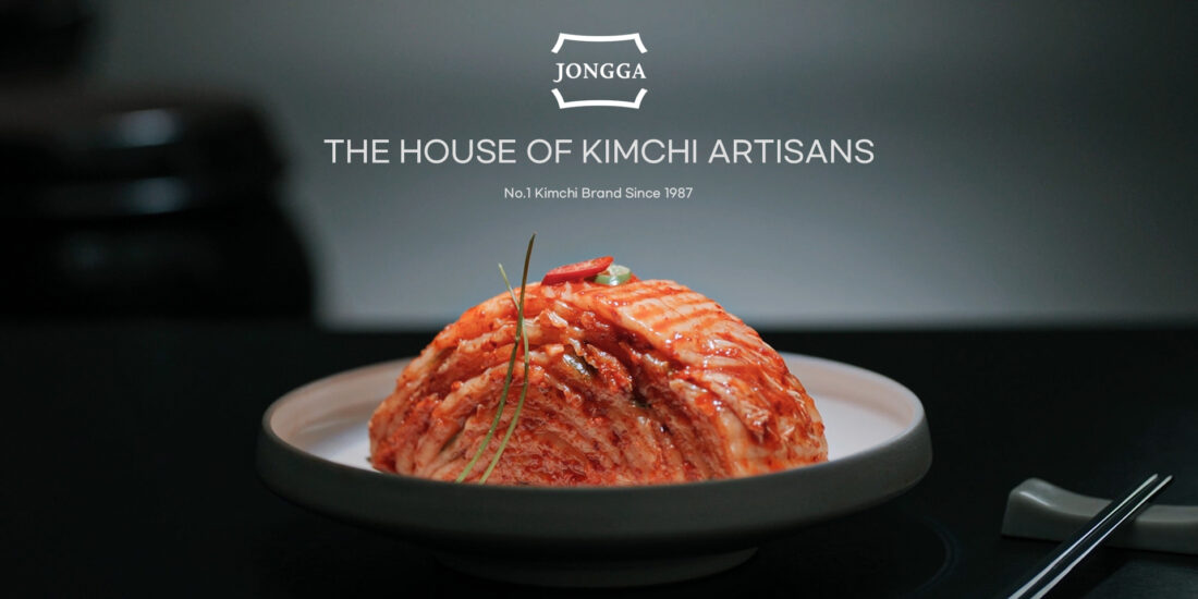 종가 김치 JONGGA KIMCHI tumbnail - 영상제작업체 | 사비필름