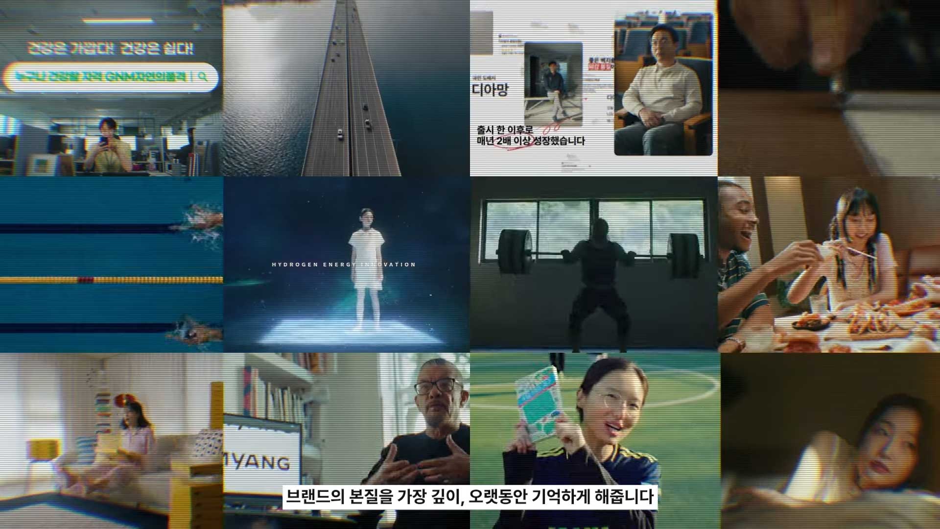 Brandfilm still 03 - 영상제작업체 | 사비필름