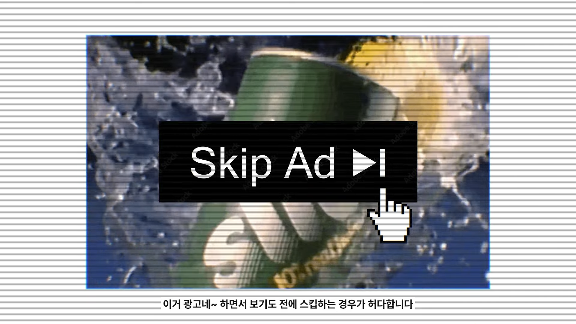Brandfilm still 01 - 영상제작업체 | 사비필름