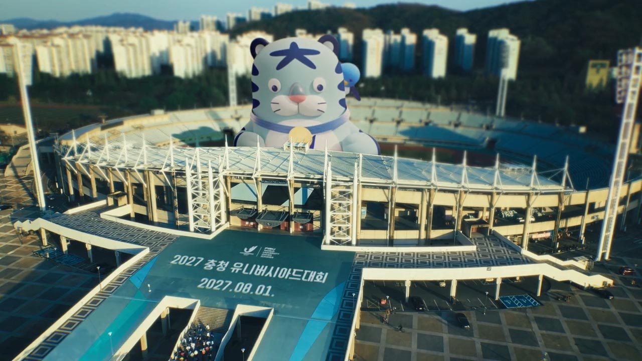 충청유니버시아드 썸네일01 영상제작, 영상제작업체, 홍보영상제작, 광고영상제작, 브랜드필름, 브랜드콘텐츠, 기업홍보영상, 홍보영상제작업체, 기업홍보영상제작, 영상업체, 영상제작, 영상프로덕션, 영상촬영업체, 영상콘텐츠제작, 제품촬영, 브랜드영상제작, 기업영상제작, 영상편집,3D영상제작