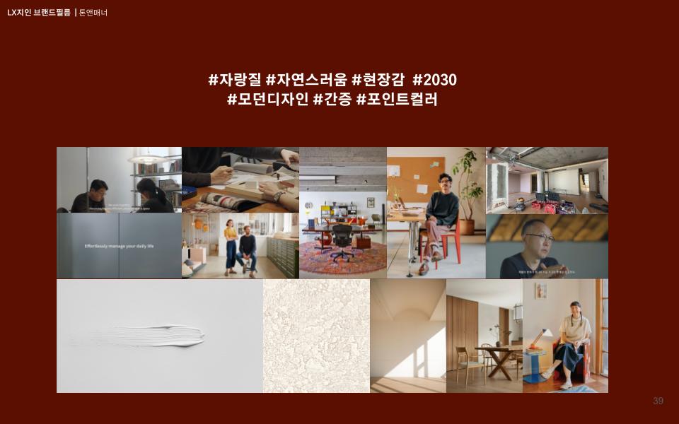 영상제작후기 | LX지인 디아망 브랜드필름 2 Dejipv9 9B3hWASQGyHEB sfzDw 영상제작, 영상제작업체, 홍보영상제작, 광고영상제작, 브랜드필름, 브랜드콘텐츠, 기업홍보영상, 홍보영상제작업체, 기업홍보영상제작, 영상업체, 영상제작, 영상프로덕션, 영상촬영업체, 영상콘텐츠제작, 제품촬영, 브랜드영상제작, 기업영상제작, 영상편집,3D영상제작