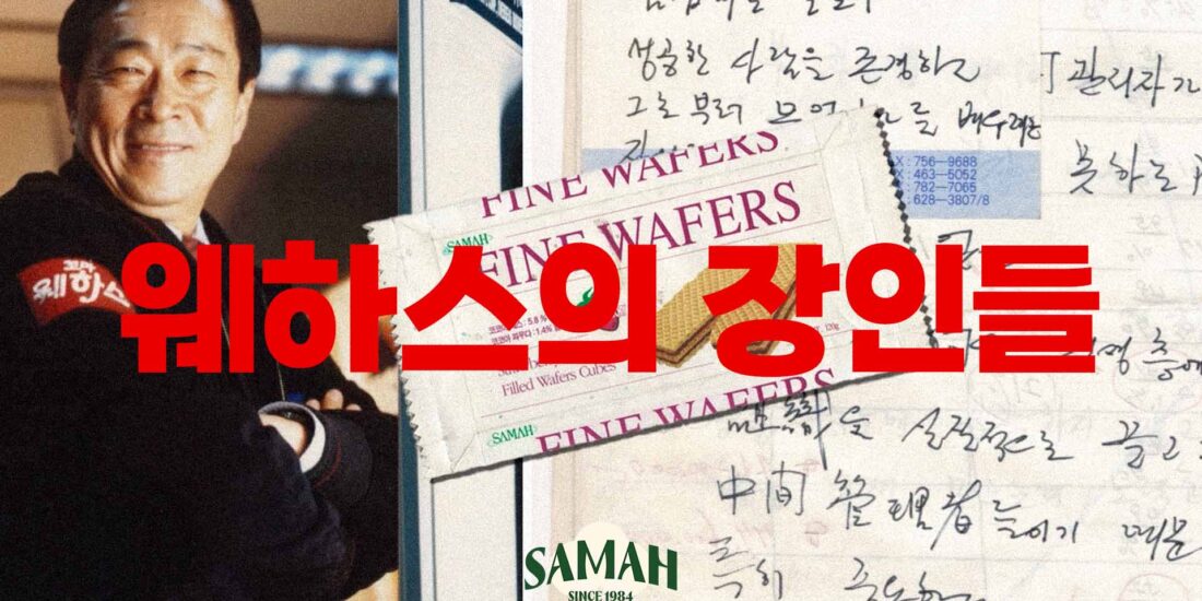 삼아인터네셔널 썸네일02 영상제작, 영상제작업체, 홍보영상제작, 광고영상제작, 브랜드필름, 브랜드콘텐츠, 기업홍보영상, 홍보영상제작업체, 기업홍보영상제작, 영상업체, 영상제작, 영상프로덕션, 영상촬영업체, 영상콘텐츠제작, 제품촬영, 브랜드영상제작, 기업영상제작, 영상편집,3D영상제작