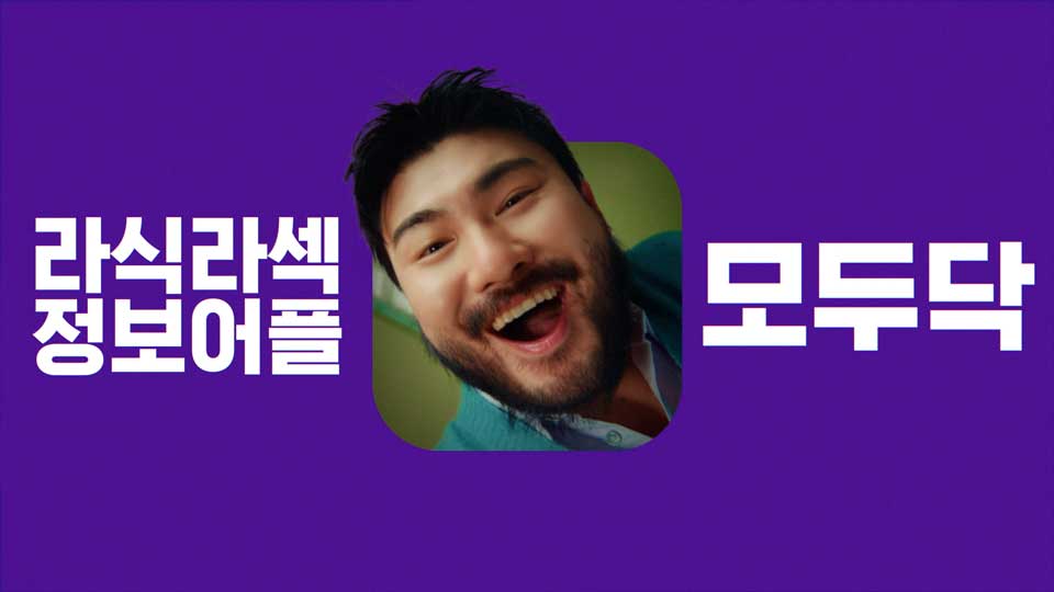 1.종합편 15s 0002 영상제작, 영상제작업체, 홍보영상제작, 광고영상제작, 브랜드필름, 브랜드콘텐츠, 기업홍보영상, 홍보영상제작업체, 기업홍보영상제작, 영상업체, 영상제작, 영상프로덕션, 영상촬영업체, 영상콘텐츠제작, 제품촬영, 브랜드영상제작, 기업영상제작, 영상편집,3D영상제작