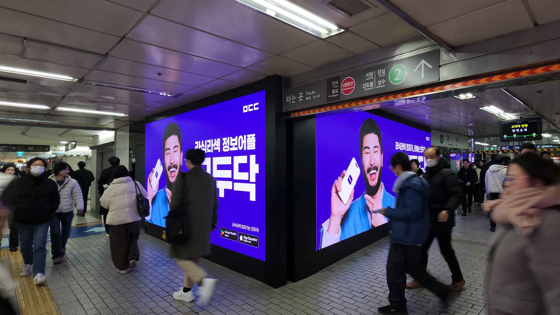 모두닥 옥외01 영상제작, 영상제작업체, 홍보영상제작, 광고영상제작, 브랜드필름, 브랜드콘텐츠, 기업홍보영상, 홍보영상제작업체, 기업홍보영상제작, 영상업체, 영상제작, 영상프로덕션, 영상촬영업체, 영상콘텐츠제작, 제품촬영, 브랜드영상제작, 기업영상제작, 영상편집,3D영상제작