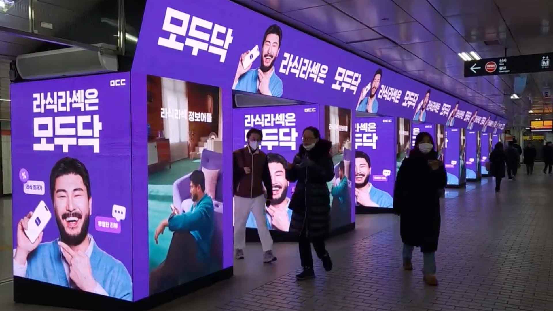 모두닥 옥외02 영상제작, 영상제작업체, 홍보영상제작, 광고영상제작, 브랜드필름, 브랜드콘텐츠, 기업홍보영상, 홍보영상제작업체, 기업홍보영상제작, 영상업체, 영상제작, 영상프로덕션, 영상촬영업체, 영상콘텐츠제작, 제품촬영, 브랜드영상제작, 기업영상제작, 영상편집,3D영상제작