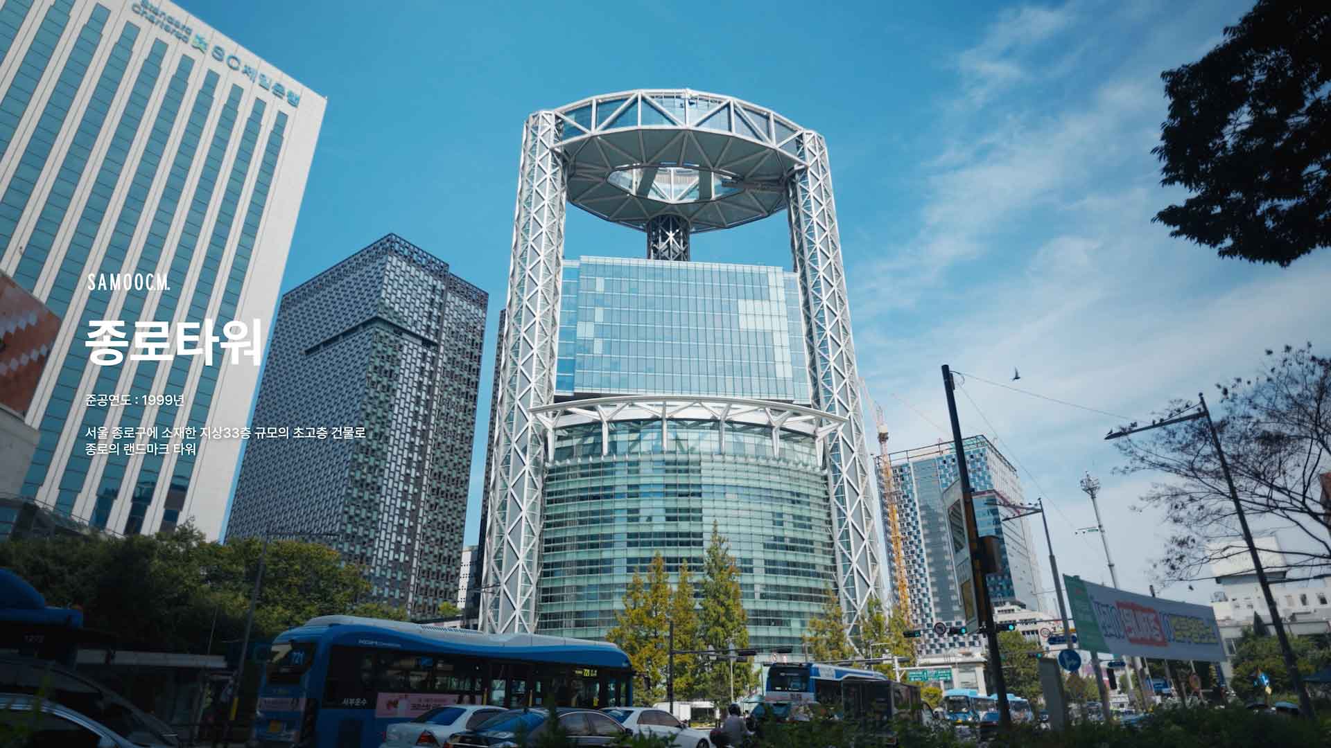 Still 2026 02 13 174703 1.1.3 영상제작, 영상제작업체, 홍보영상제작, 광고영상제작, 브랜드필름, 브랜드콘텐츠, 기업홍보영상, 홍보영상제작업체, 기업홍보영상제작, 영상업체, 영상제작, 영상프로덕션, 영상촬영업체, 영상콘텐츠제작, 제품촬영, 브랜드영상제작, 기업영상제작, 영상편집,3D영상제작