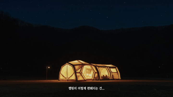 coody01 영상제작, 영상제작업체, 홍보영상제작, 광고영상제작, 브랜드필름, 브랜드콘텐츠, 기업홍보영상, 홍보영상제작업체, 기업홍보영상제작, 영상업체, 영상제작, 영상프로덕션, 영상촬영업체, 영상콘텐츠제작, 제품촬영, 브랜드영상제작, 기업영상제작, 영상편집,3D영상제작