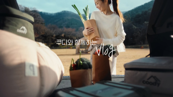 coody06 영상제작, 영상제작업체, 홍보영상제작, 광고영상제작, 브랜드필름, 브랜드콘텐츠, 기업홍보영상, 홍보영상제작업체, 기업홍보영상제작, 영상업체, 영상제작, 영상프로덕션, 영상촬영업체, 영상콘텐츠제작, 제품촬영, 브랜드영상제작, 기업영상제작, 영상편집,3D영상제작