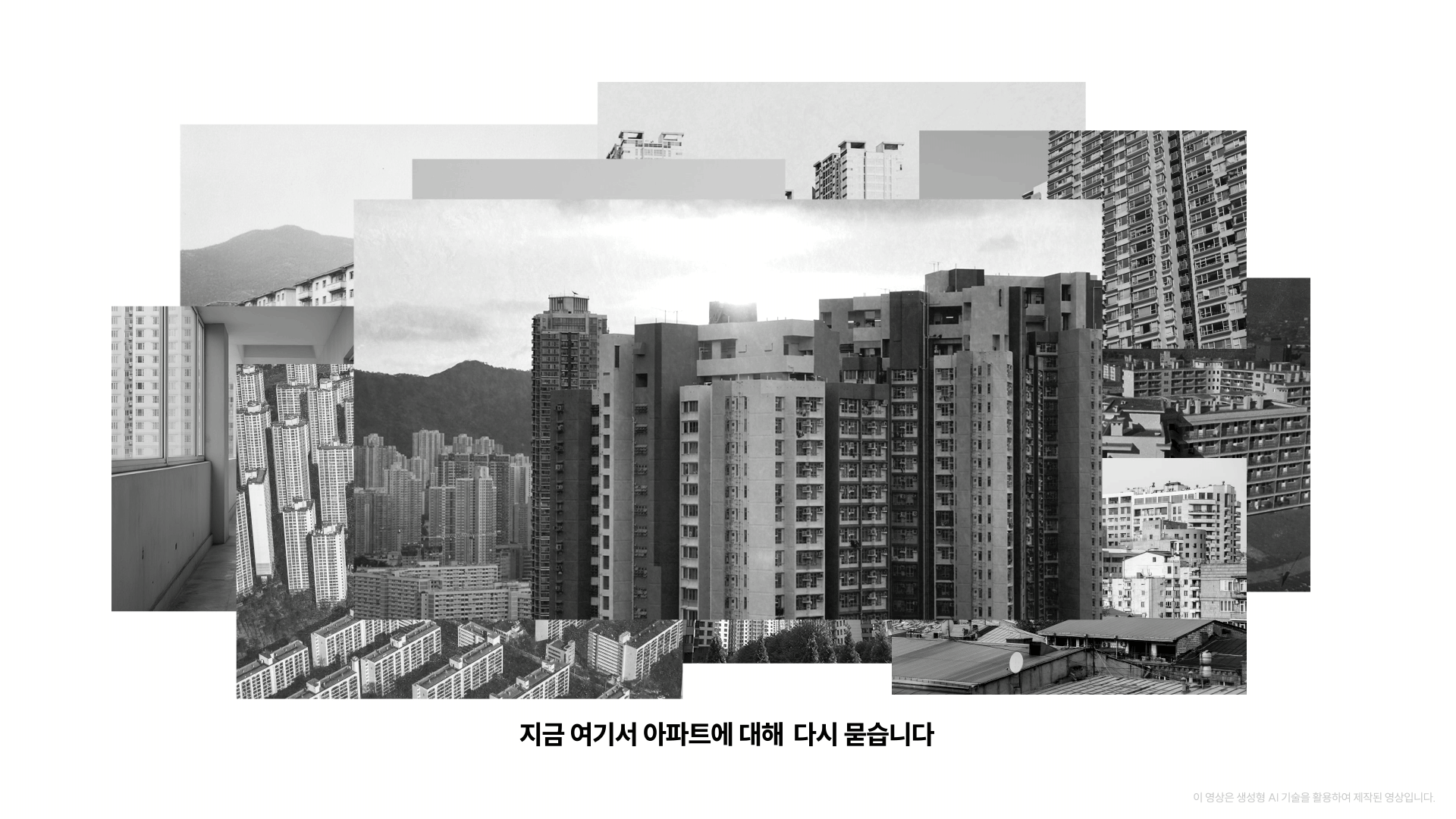 커먼즈 브랜드필름 0326 0001 1 영상제작, 영상제작업체, 홍보영상제작, 광고영상제작, 브랜드필름, 브랜드콘텐츠, 기업홍보영상, 홍보영상제작업체, 기업홍보영상제작, 영상업체, 영상제작, 영상프로덕션, 영상촬영업체, 영상콘텐츠제작, 제품촬영, 브랜드영상제작, 기업영상제작, 영상편집,3D영상제작