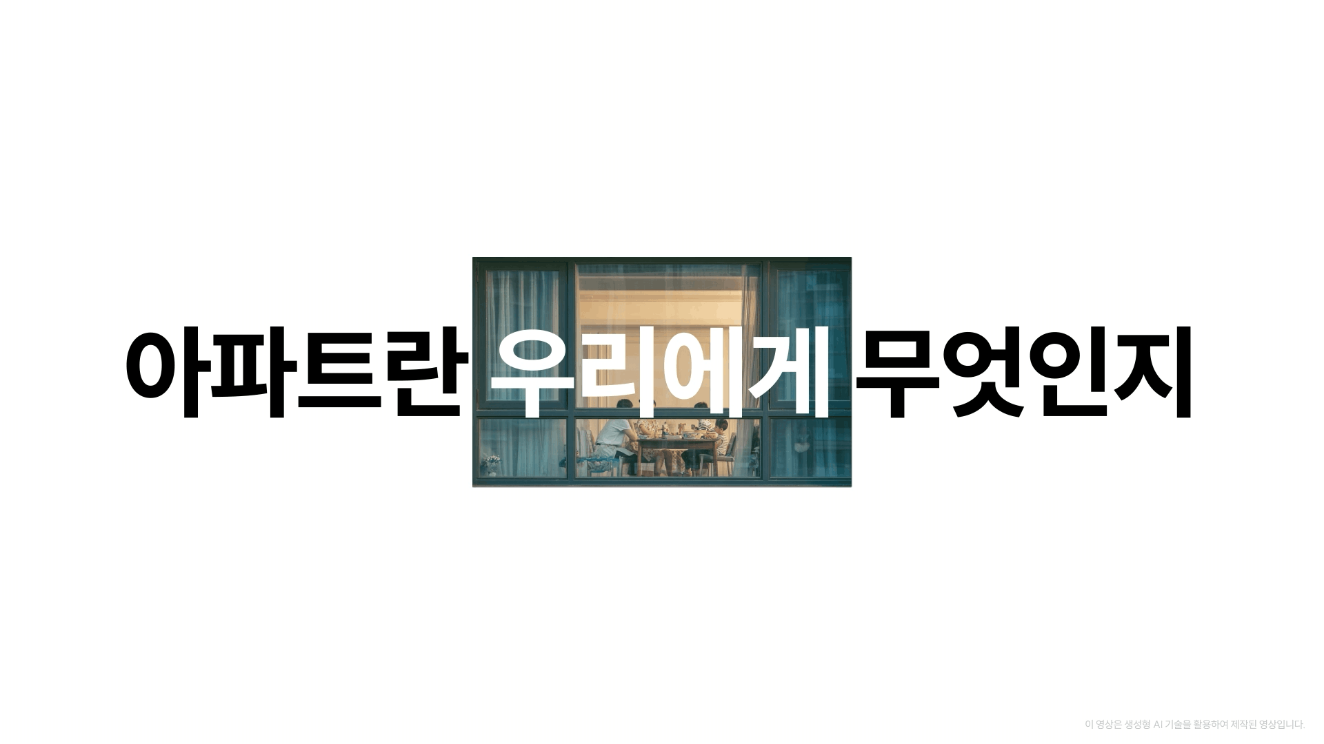커먼즈 브랜드필름 0326 0005 영상제작, 영상제작업체, 홍보영상제작, 광고영상제작, 브랜드필름, 브랜드콘텐츠, 기업홍보영상, 홍보영상제작업체, 기업홍보영상제작, 영상업체, 영상제작, 영상프로덕션, 영상촬영업체, 영상콘텐츠제작, 제품촬영, 브랜드영상제작, 기업영상제작, 영상편집,3D영상제작
