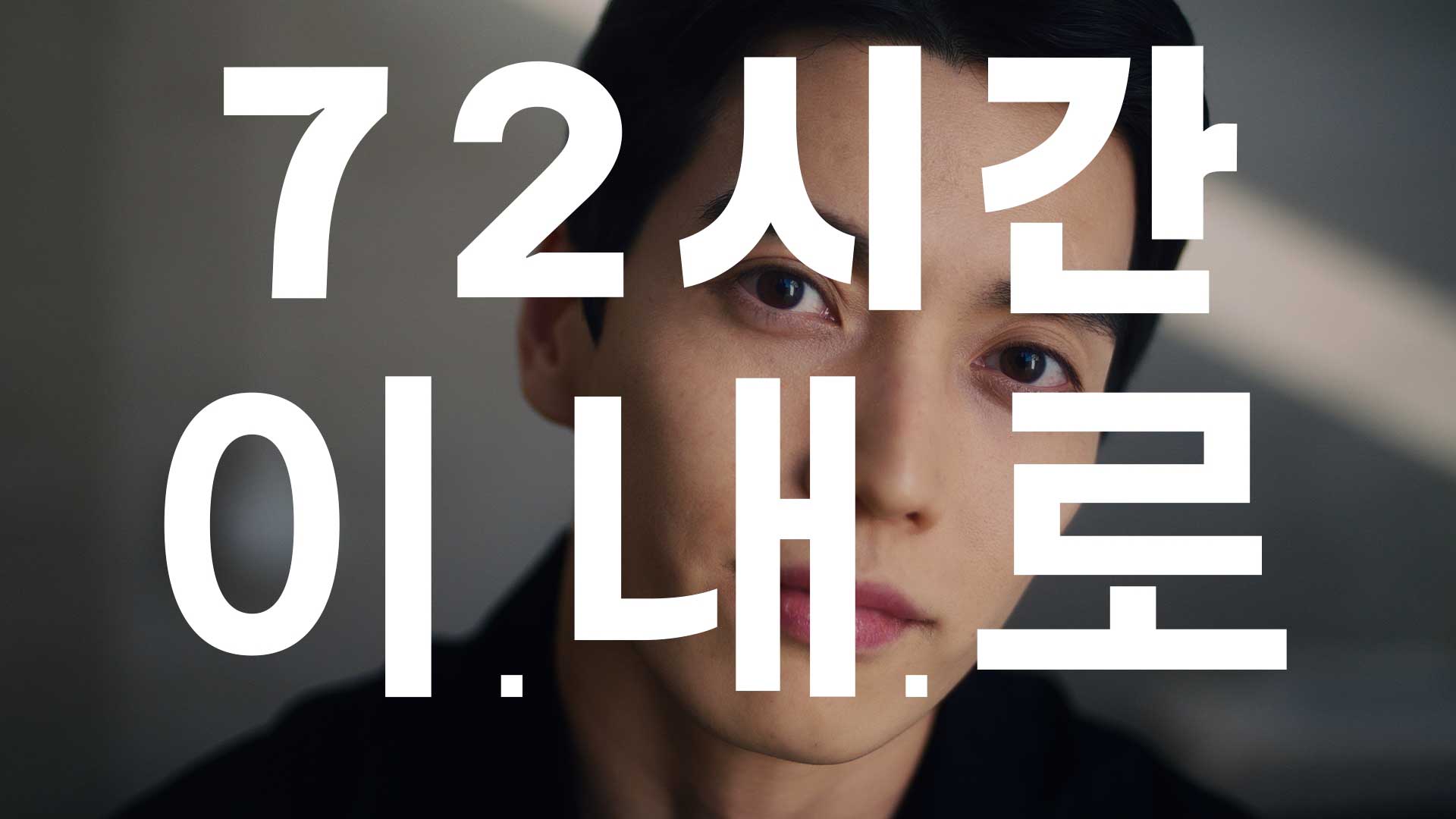 홈페이지3 영상제작, 영상제작업체, 홍보영상제작, 광고영상제작, 브랜드필름, 브랜드콘텐츠, 기업홍보영상, 홍보영상제작업체, 기업홍보영상제작, 영상업체, 영상제작, 영상프로덕션, 영상촬영업체, 영상콘텐츠제작, 제품촬영, 브랜드영상제작, 기업영상제작, 영상편집,3D영상제작