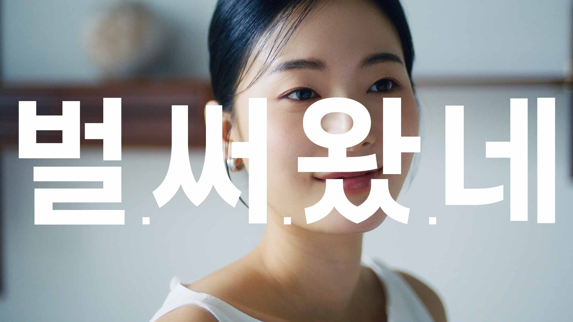 홈페이지5 영상제작, 영상제작업체, 홍보영상제작, 광고영상제작, 브랜드필름, 브랜드콘텐츠, 기업홍보영상, 홍보영상제작업체, 기업홍보영상제작, 영상업체, 영상제작, 영상프로덕션, 영상촬영업체, 영상콘텐츠제작, 제품촬영, 브랜드영상제작, 기업영상제작, 영상편집,3D영상제작